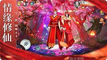 诸天之天行九歌攻略