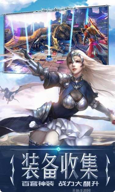 永恒纪元3D新春版活动