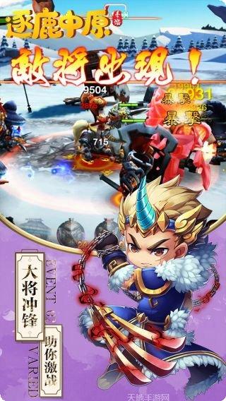 逐鹿中原BTGM商城版评测