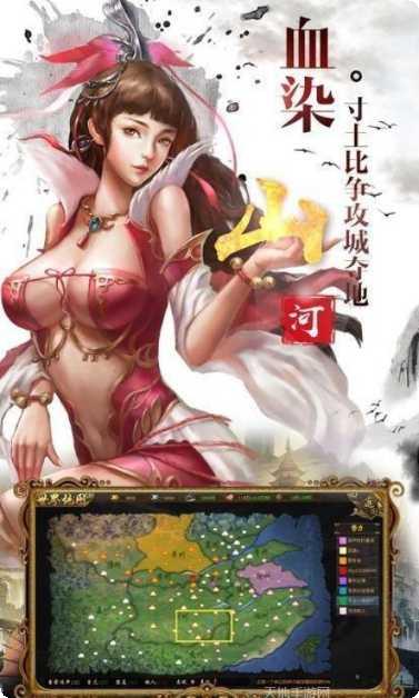 神魔三国志BT版攻略