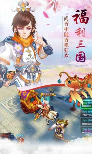 神魔三国志BT版礼包