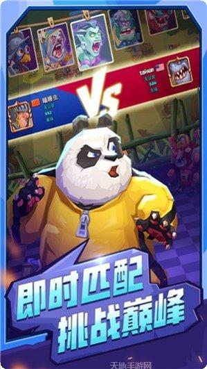 萌兽群侠传游戏攻略