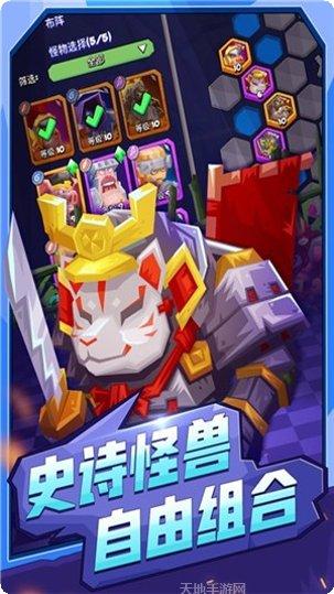 萌兽群侠传宠物养成