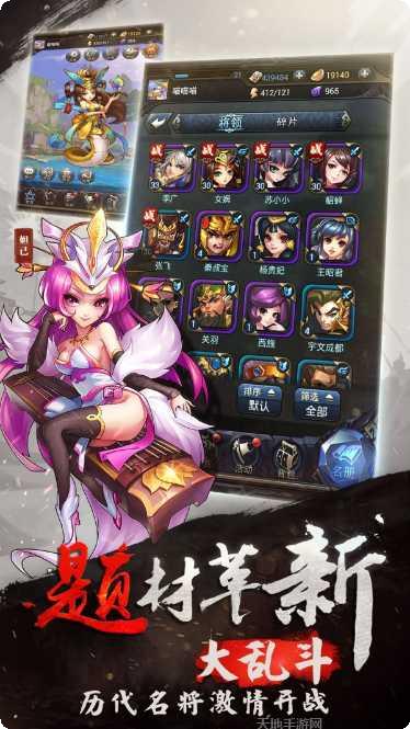 将临天下九游版礼包