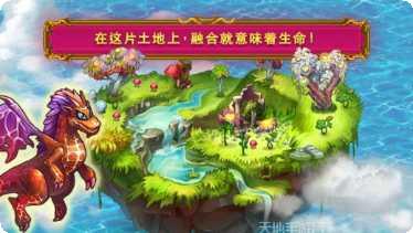 Merger Legion玩家社区