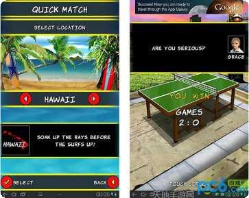 乒乓大赛游戏下载