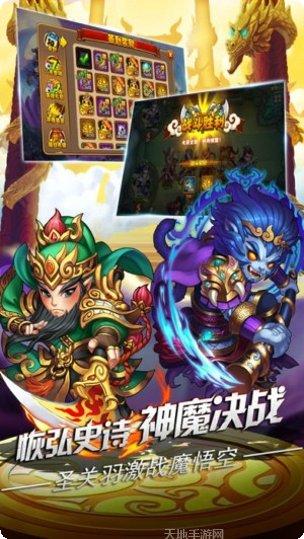 无双西游之次险战姬玩法解析