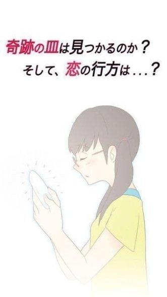 回转寿司游戏玩法