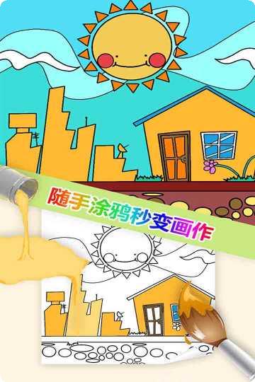 我想静静游戏攻略