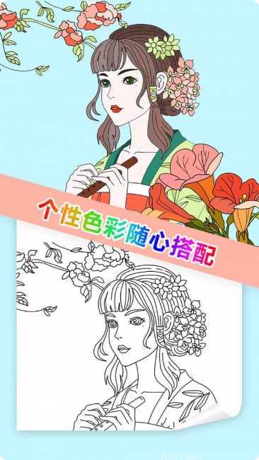 我想静静下载地址