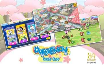 哆啦A梦快跑大冒险角色