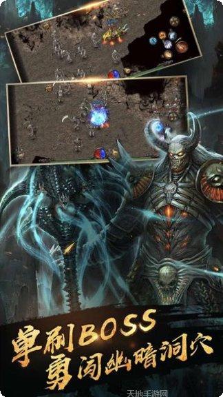 烈焰封天单机版下载地址