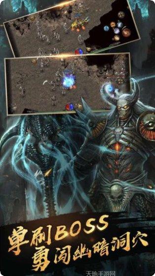 烈焰封天单机版装备获取