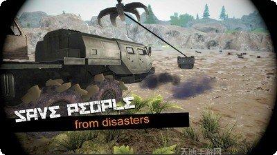 卡车模拟东部道路最新版本