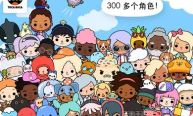 托卡城镇模拟上班攻略