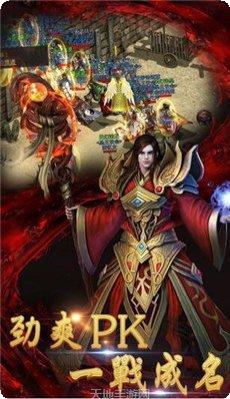 176追梦传奇游戏攻略