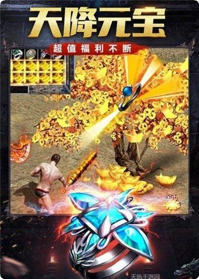 176追梦传奇游戏评测