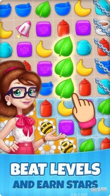 庄园咖啡馆红包版下载