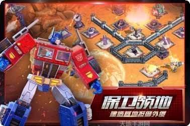 变形金刚地球之战攻略