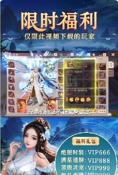 凌霄剑帝红包版攻略