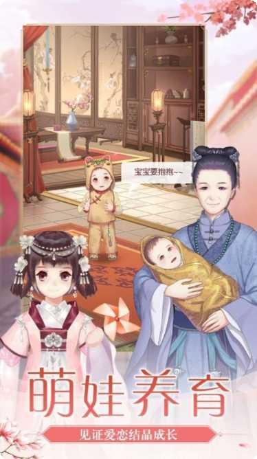 女王的纷争360版攻略