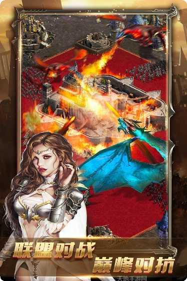 女王的纷争360版激活码