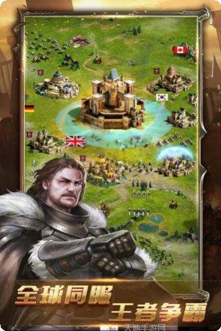 女王的纷争360版最新版本