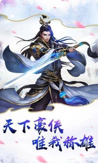 大天劫BT版攻略