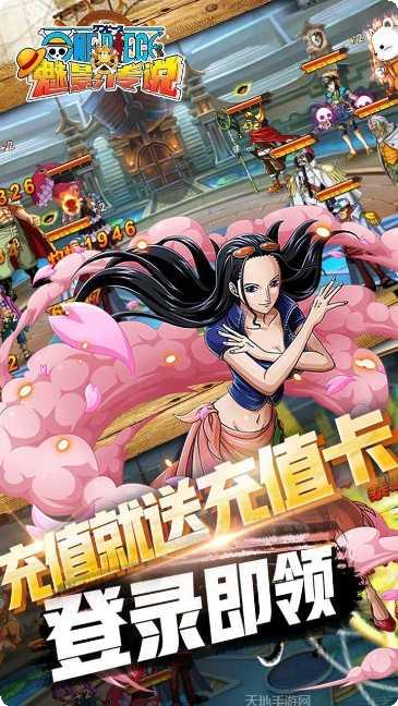 魅影传说BT送648真充礼包