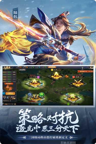 攻城天下免费版激活码