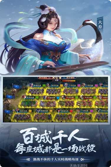 攻城天下免费版玩法介绍