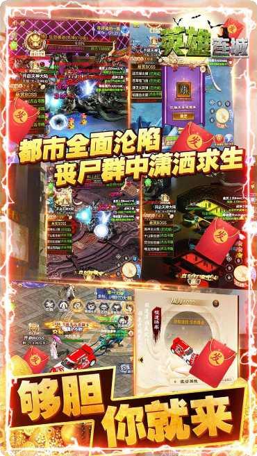 英雄连城双刀传奇单职业礼包