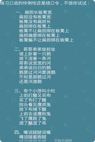 摩托英雄传奇攻略