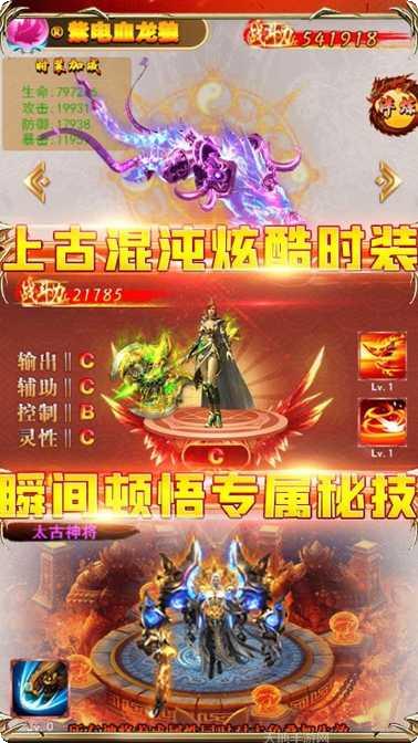 永夜之役BT送千元充值攻略