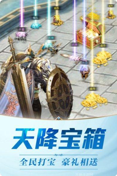 黎明风暴变态版攻略