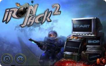 机器人对抗赛下载