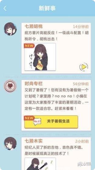 表情包连接下载地址