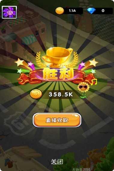 植物暴揍僵尸游戏下载