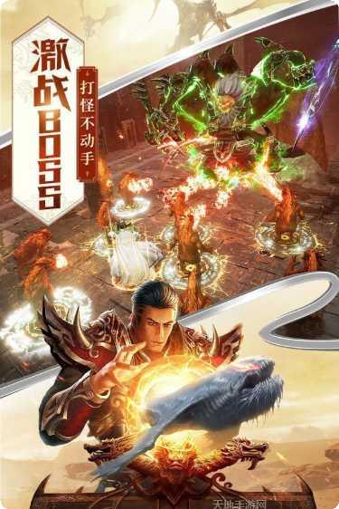 贪玩霸世主宰游戏攻略