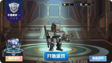 全能机甲游戏攻略