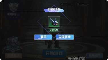 全能机甲角色推荐