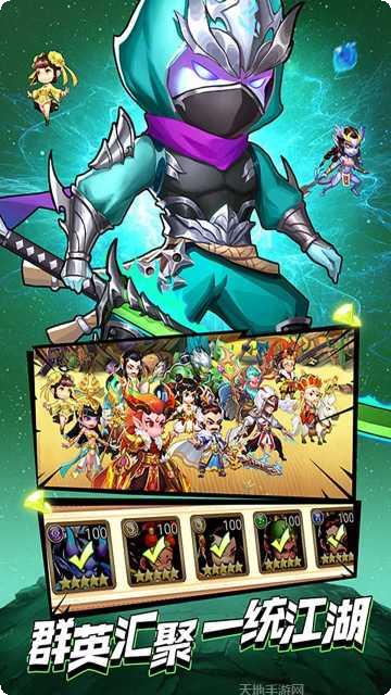 石破天惊bt版下载