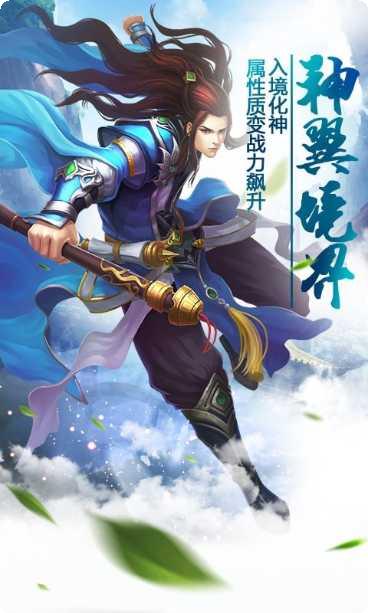 九霄战龙诀下载