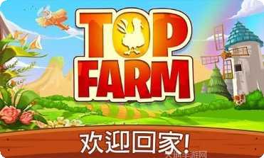 梦幻农场庄园玩法介绍