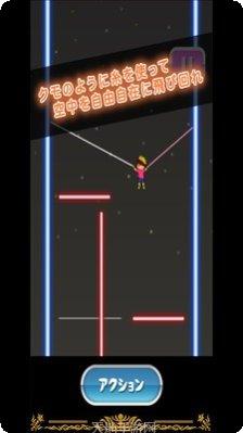 蜘蛛侠绳英雄最新版本