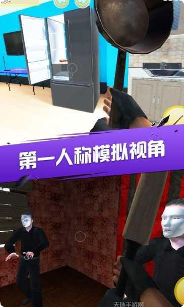 房间破坏模拟器安卓版