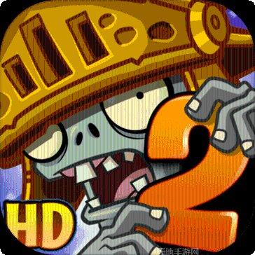 植物大战僵尸2国际版破解版无广告