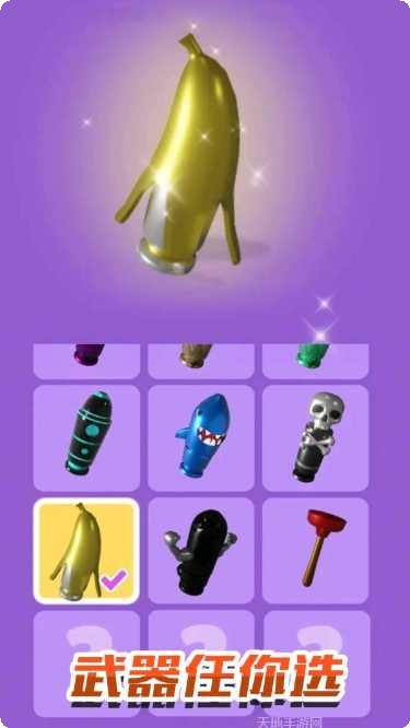 荣耀枪战吃鸡攻略