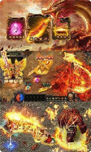 至尊盛世副本挑战