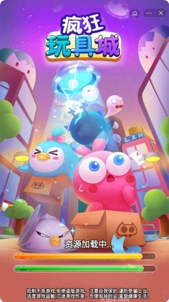 疯狂玩消星星红包版下载